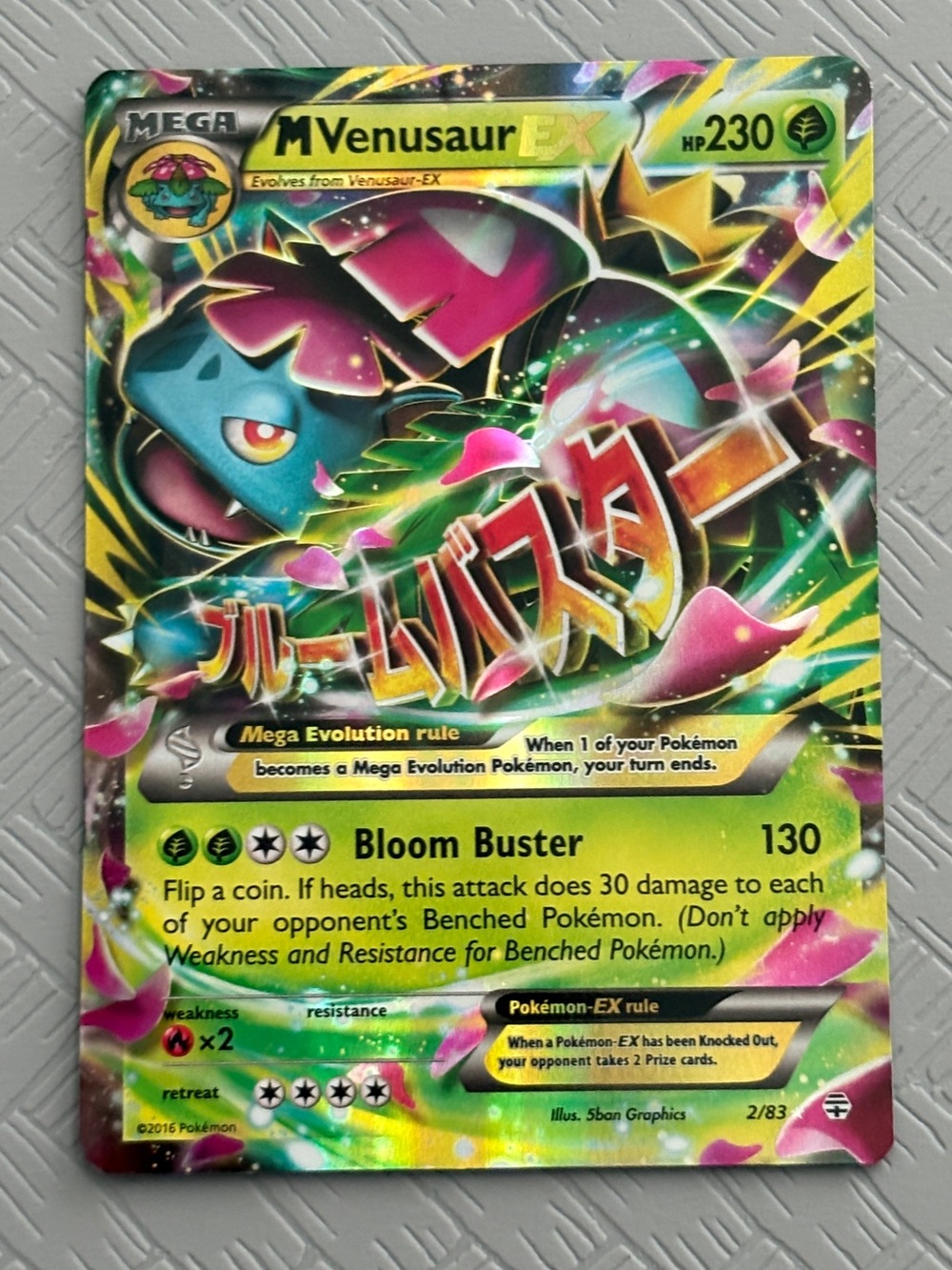 M Venusaur EX 2/83 Generations 2016 Ultra Rare Pokemon Card NM